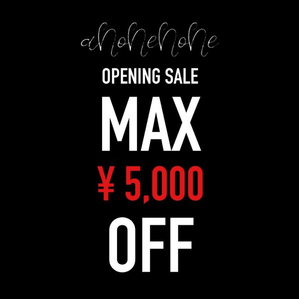 MAX5,000円OFF！オープニングセール開催中。